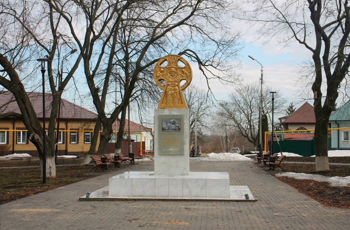 Церковь Михаила Архангела, Мичуринск (Мичуринский район и г. Мичуринск, Тамбовская область). дополнительная информация, Памятный знак на месте храма