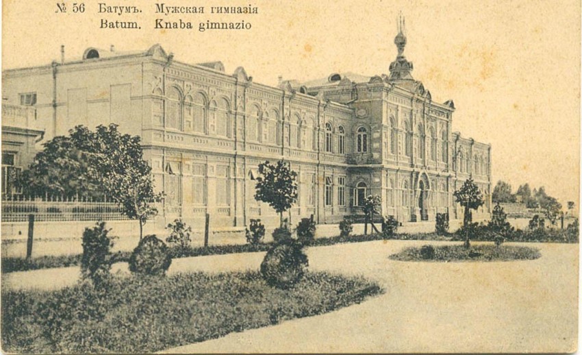 Домовая церковь Михаила Архангела при бывшей мужской гимназии, Батуми (Аджария, Грузия). архивная фотография