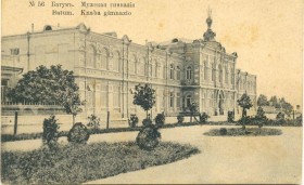 Батуми. Домовая церковь Михаила Архангела при бывшей мужской гимназии
