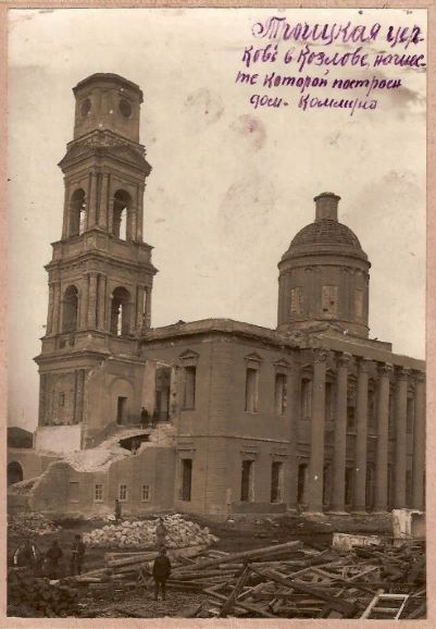 Мичуринск. Церковь Троицы Живоначальной. архивная фотография, Фото 1920-х гг. из собрания Мичуринского краеведческого музея (с сайта goskatalog.ru)