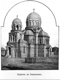 Сабунчи. Церковь Макария Египетского