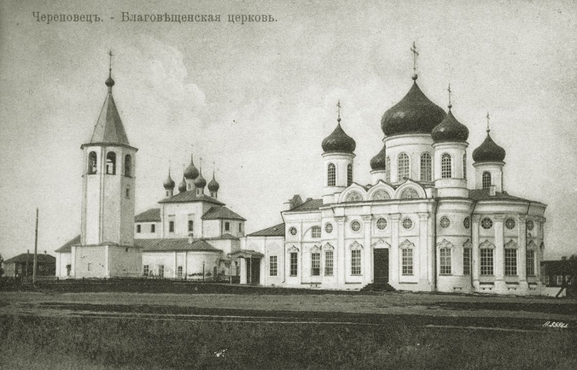 Церковь Иоанна Богослова, Череповец (Череповец, город, Вологодская область). архивная фотография, Открытое письмо