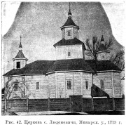 Церковь Михаила Архангела, Известия ИАК 1913 http://www.library.chersonesos.org/showsection.php?section_code=1<br>, Люденевичи, Житковичский район, Беларусь, Гомельская область