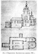 Церковь Богоявления Господня, Известия ИАК 1913 http://www.library.chersonesos.org/showsection.php?section_code=1<br>, Верхоленск, Качугский район, Иркутская область