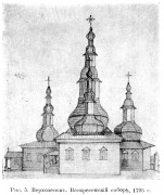 Церковь Воскресения Христова (2-ая) - Верхоленск - Качугский район - Иркутская область
