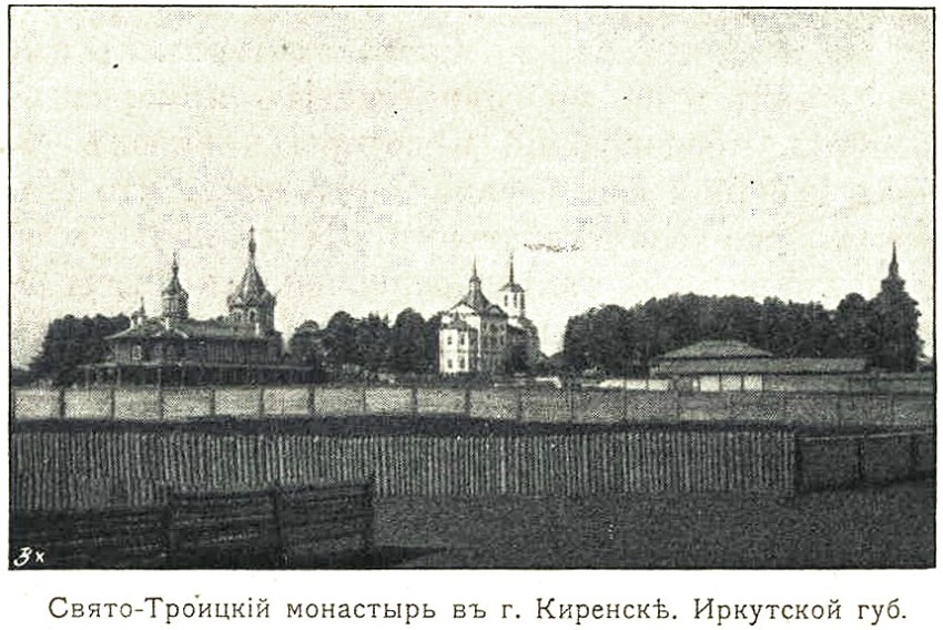 Киренск. Троицкий Киренский монастырь. архивная фотография, 