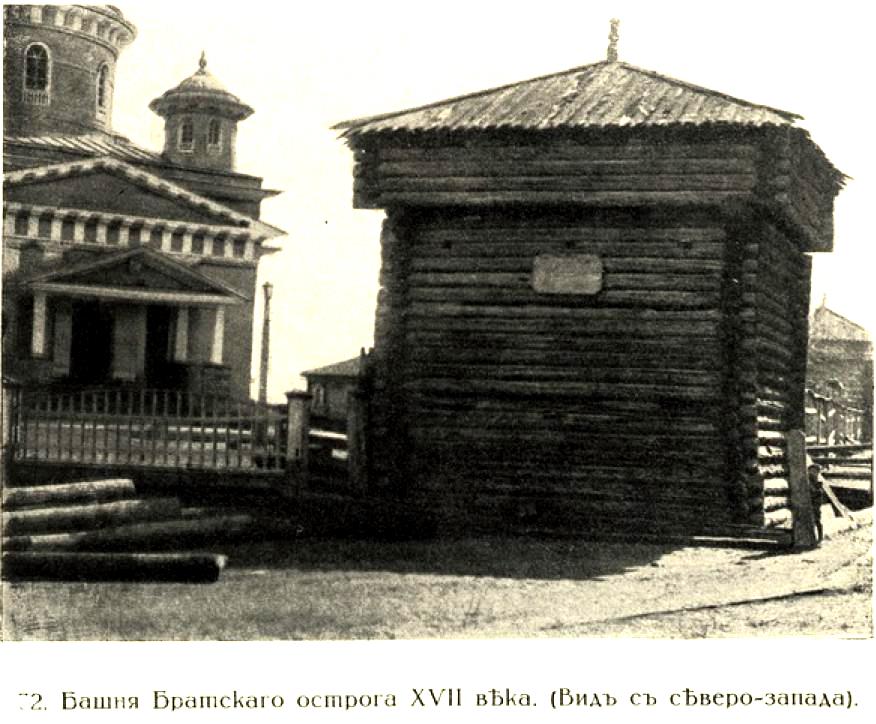 Церковь Богоявления Господня, Братско-Острожное (акватория Братского водохранилища) (Братский район, Иркутская область). архивная фотография, Фото с сайта http://humus.livejournal.com/
