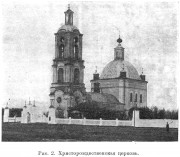 Церковь Рождества Христова, Известия ИАК 1913 http://www.library.chersonesos.org/showsection.php?section_code=1<br>, Лебедянь, Лебедянский район, Липецкая область