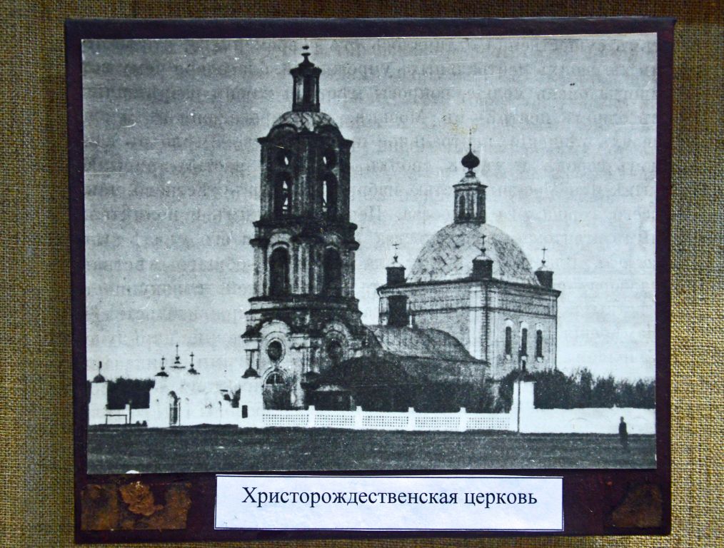 Церковь Рождества Христова, Лебедянь (Лебедянский район, Липецкая область). архивная фотография, Фотография храма из экспозиции Лебедянского краеведческого музея.