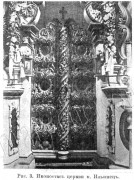 Церковь Рождества Пресвятой Богородицы, Известия ИАК 1913 http://www.library.chersonesos.org/showsection.php?section_code=1<br>, Ильинцы, Винницкий район, Украина, Винницкая область