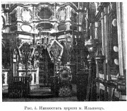 Церковь Рождества Пресвятой Богородицы, Известия ИАК 1913 http://www.library.chersonesos.org/showsection.php?section_code=1<br>, Ильинцы, Винницкий район, Украина, Винницкая область