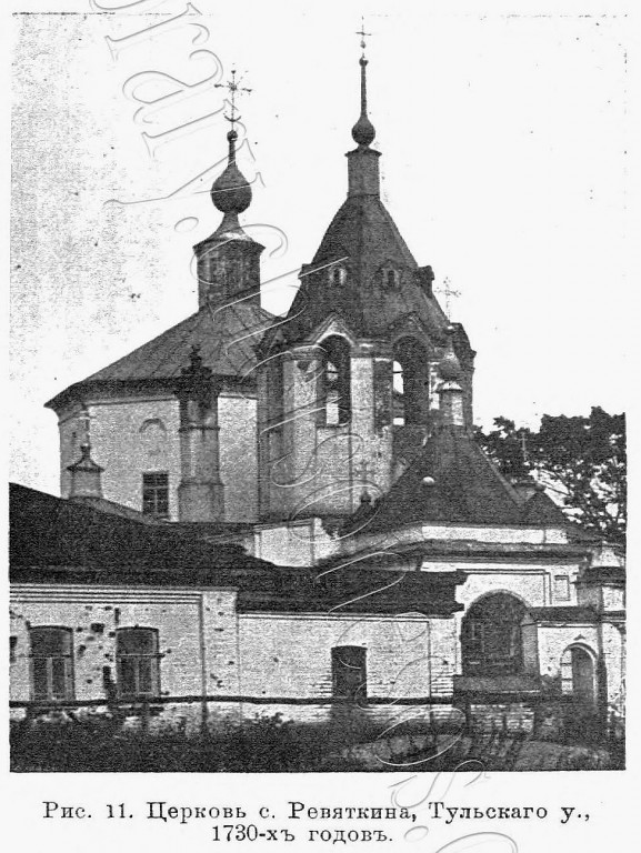 Церковь Успения Пресвятой Богородицы в Ревякине-Грызлове, Ревякино (Ясногорский район, Тульская область). архивная фотография, Известия ИАК 1913 http://www.library.chersonesos.org/showsection.php?section_code=1