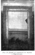 Церковь Покрова Пресвятой Богородицы, Известия ИАК 1913 http://www.library.chersonesos.org/showsection.php?section_code=1<br>, Карпиловка, Лубенский район, Украина, Полтавская область