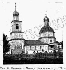 Мышца. Церковь Николая Чудотворца