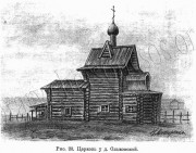 Владимирской иконы Божией Матери, церковь