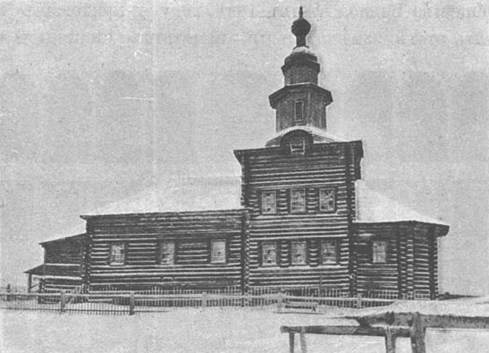 Церковь Воскресения Христова, Кай (Кайгородское) (Верхнекамский район, Кировская область). архивная фотография, Фото из книги 