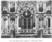 Церковь Михаила Архангела, Известия ИАК 1913 http://www.library.chersonesos.org/showsection.php?section_code=1<br>, Колянур, Советский район, Кировская область