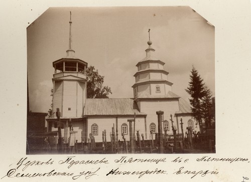 Пятницкая церковь. Начало XX в., архивная фотография. Церковь Параскевы Пятницы (старая), Пятницкое (Семёновский район, Нижегородская область)