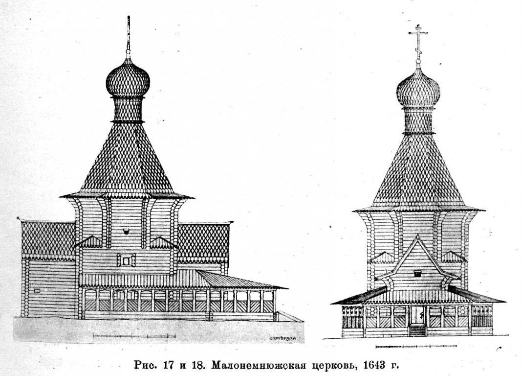 Церковь Воскресения Христова, Совполье (Малая Немнюга) (Мезенский район, Архангельская область). архивная фотография, Известия ИАК 1912 http://www.library.chersonesos.org/showsection.php?section_code=1