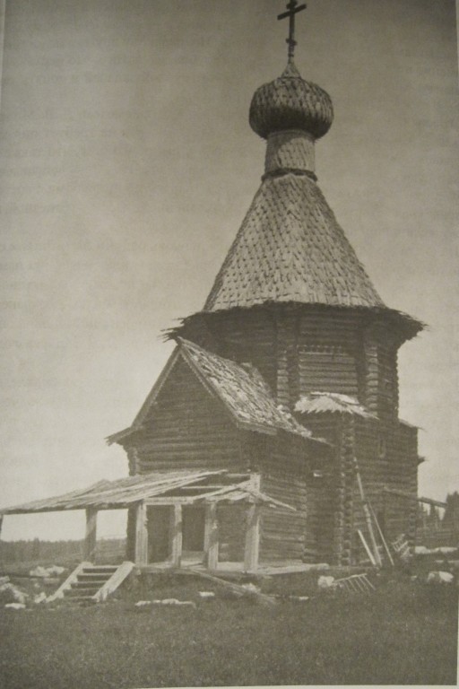 Церковь Воскресения Христова, Совполье (Малая Немнюга) (Мезенский район, Архангельская область). архивная фотография, Фото С. Некрасова, 1911 г. из фотоархива ИИМК РАН в книге «Дмитрий Васильевич Милеев (1878-1914)». СПб. 2015, с. 111