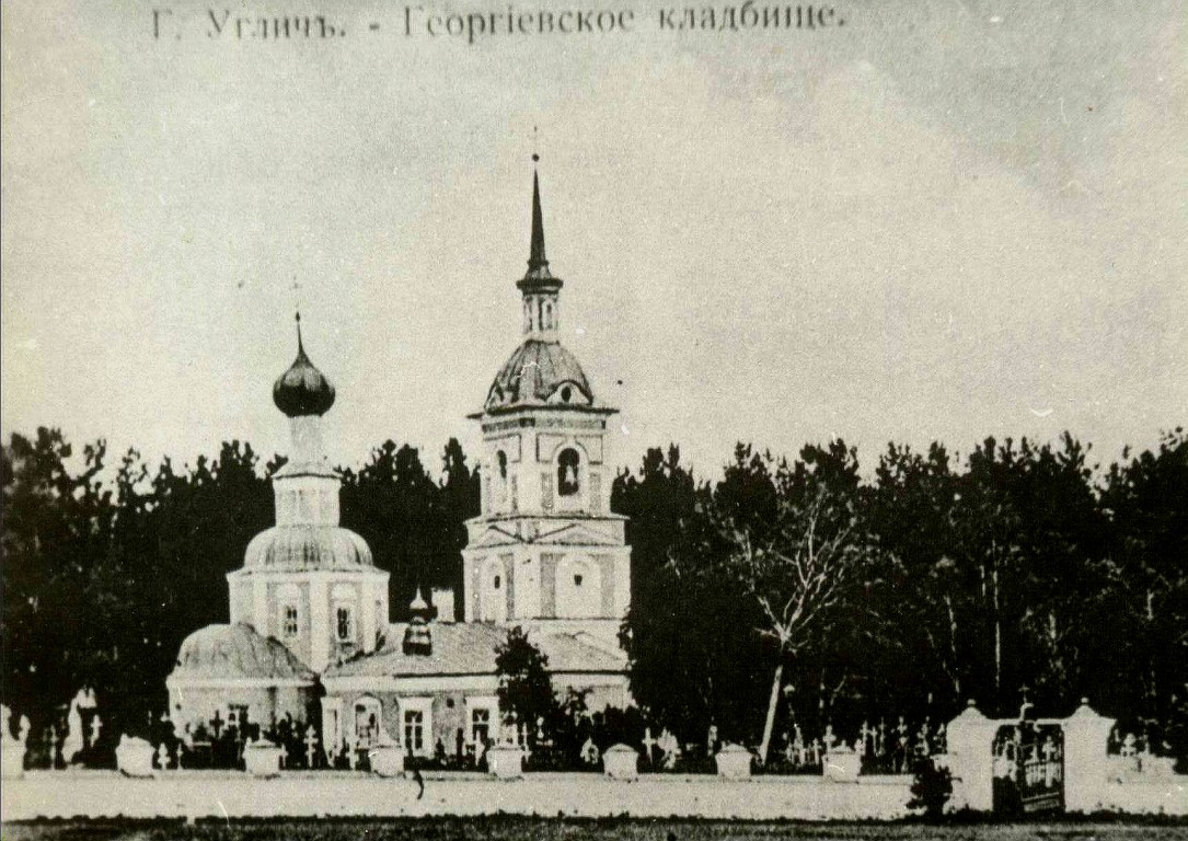 Церковь Воскресения Словущего на Георгиевском кладбище, Углич (Угличский район, Ярославская область). архивная фотография, 1900—1917 год  фото с https://pastvu.com/p/288957