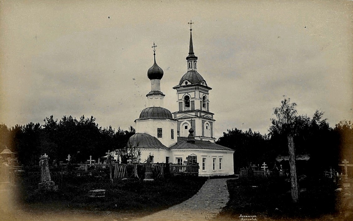 Церковь Воскресения Словущего на Георгиевском кладбище, Углич (Угличский район, Ярославская область). архивная фотография, 1880 год  фото с https://pastvu.com/p/341159 Автор:Лопатин