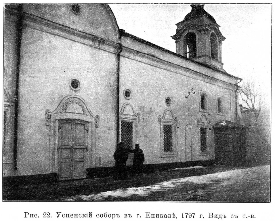 Церковь Успения Пресвятой Богородицы в Еникале, Керчь (Керчь, город, Республика Крым). архивная фотография, Известия ИАК 1912 http://www.library.chersonesos.org/showsection.php?section_code=1