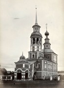 Церковь Илии Пророка - Углич - Угличский район - Ярославская область