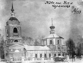 Покровское (Черенск, Покровско-Черенский погост). Церковь Троицы Живоначальной