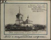 Церковь Николая Чудотворца - Акша - Акшинский район - Забайкальский край