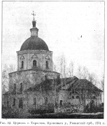 Церковь Иоанна Предтечи, Известия ИАК 1912 http://www.library.chersonesos.org/showsection.php?section_code=1<br>, Тарасово, Рязанский район, Рязанская область