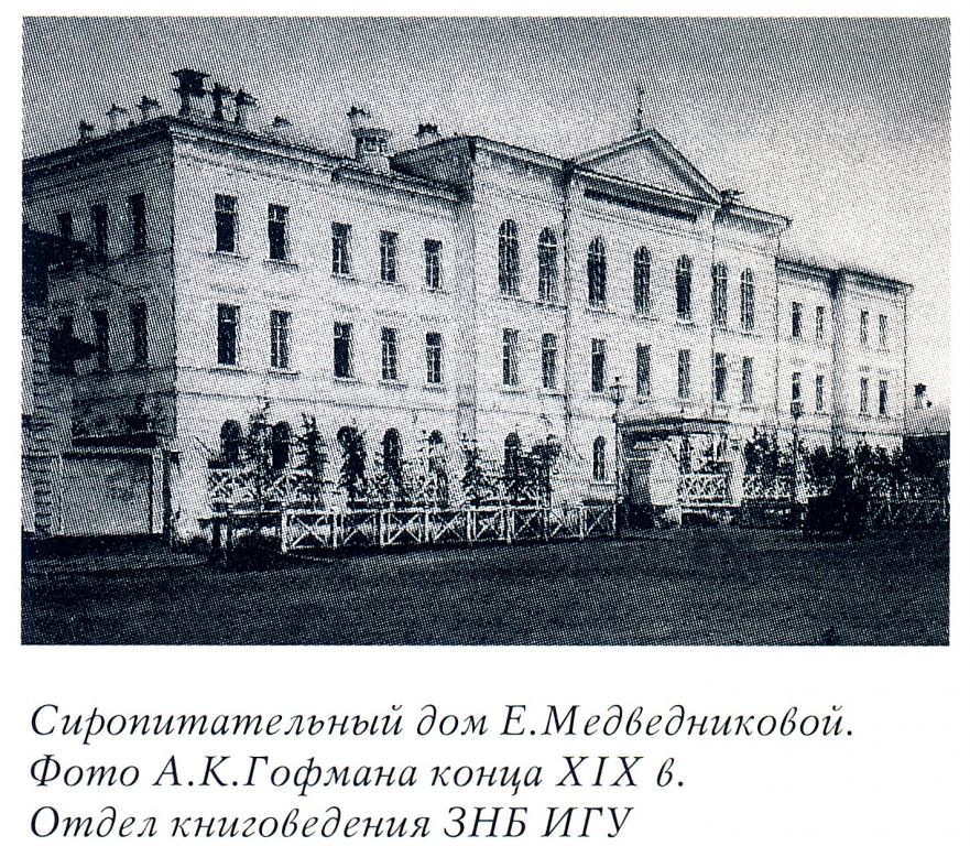 Домовая церковь иконы Божией Матери 