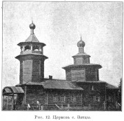 Церковь Рождества Христова, Известия ИАК 1912 http://www.library.chersonesos.org/showsection.php?section_code=1<br>, Старые Зятцы, Якшур-Бодьинский район, Республика Удмуртия
