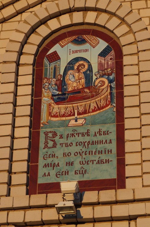 Церковь Успения Пресвятой Богородицы (новая), Камышин (Камышинский район и г. Камышин, Волгоградская область). архитектурные детали, Икона Успение Пресвятой Богородицы на фасаде храма.