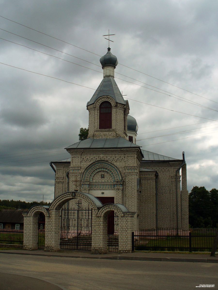 Церковь Михаила Архангела, Новый Двор (Свислочский район, Беларусь, Гродненская область). фасады