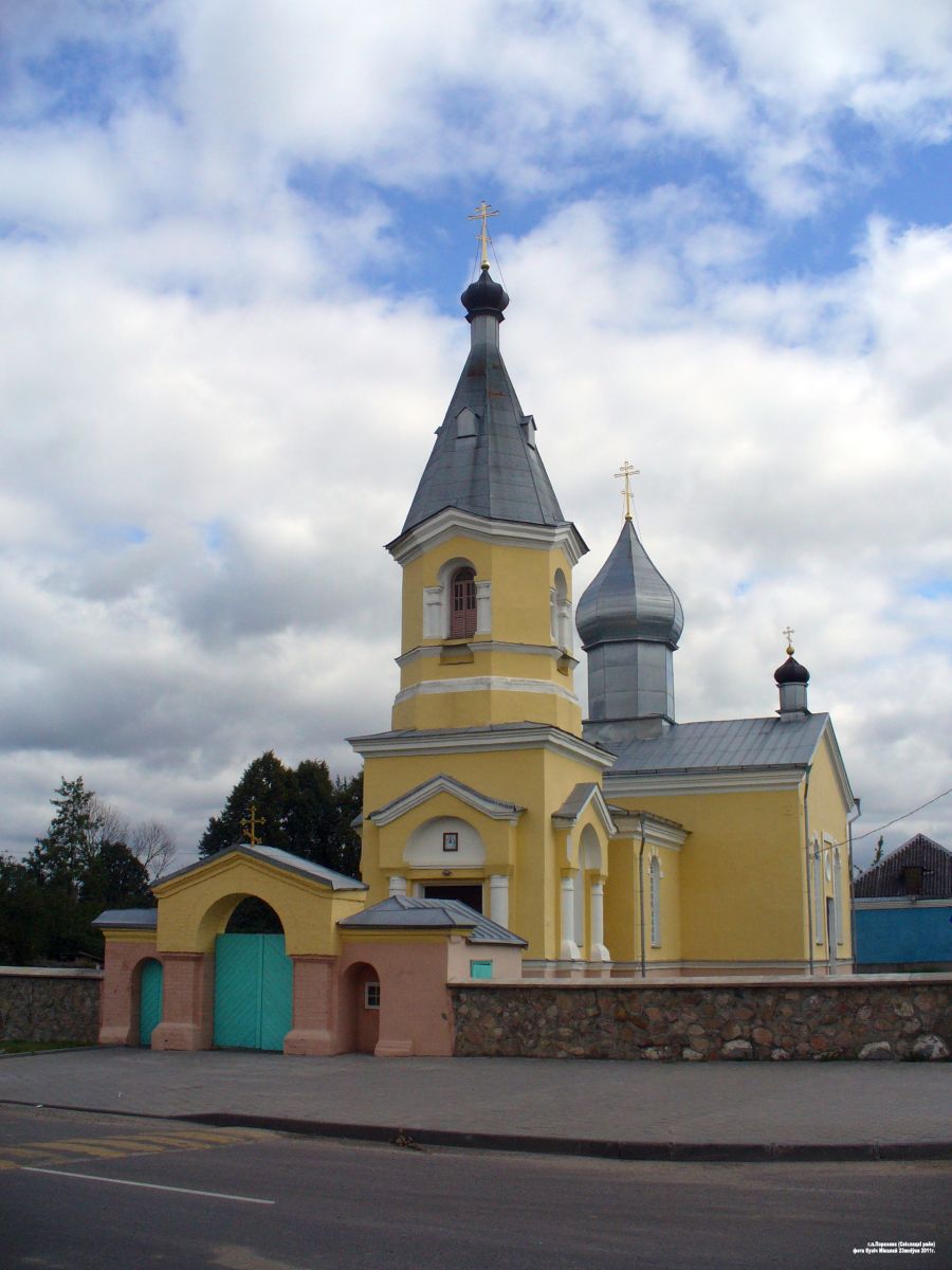 Церковь Троицы Живоначальной, Порозово (Свислочский район, Беларусь, Гродненская область). фасады
