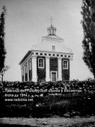 Церковь Покрова Пресвятой Богородицы, фото 1914 год. с сайта http://www.radzima.net/ru/prihod/belavichskiy.html<br>, Белавичи, Мостовский район, Беларусь, Гродненская область