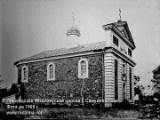 Николая Чудотворца, церковь