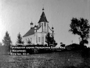 Церковь Рождества Пресвятой Богородицы, фото начало XX века с http://www.radzima.net/ru/prihod/massalyanskiy.html<br>, Массоляны, Берестовицкий район, Беларусь, Гродненская область