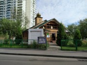 Черёмушки. Симеона и Анны в Новых Черёмушках, церковь