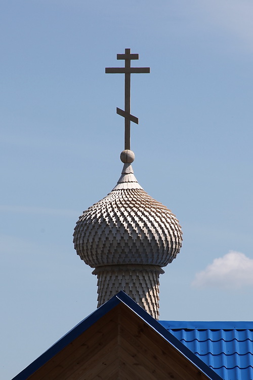 Кыштым. Часовня Успения Пресвятой Богородицы. архитектурные детали, Новенький купол из осинового лемеха