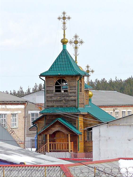 Храм-часовня Георгия Победоносца при ИК-10, Кыштым (Кыштым, город, Челябинская область). общий вид в ландшафте, Вид с ул. Челюскинцев