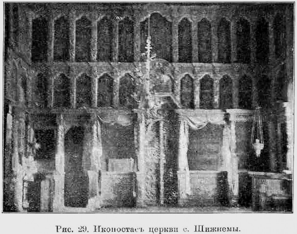 Церковь Воздвижения Креста Господня (деревянная) на Шижнемском погосте, Часовенская (Волховский район, Ленинградская область). архивная фотография, Известия ИАК 1909 http://www.library.chersonesos.org/showsection.php?section_code=2