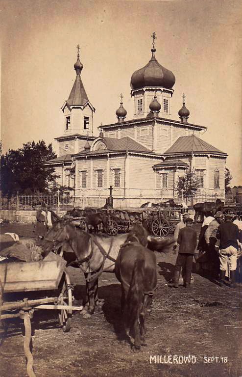 Миллерово. Церковь Николая Чудотворца. архивная фотография, Почтовая фотооткрытка 1918 г.