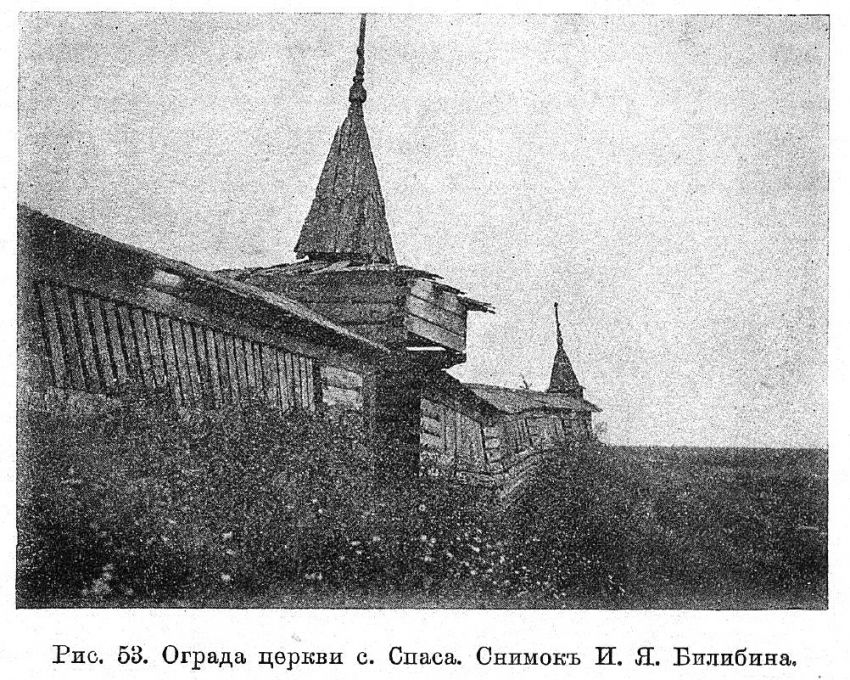 Храмовый комплекс Верхнечурьевского Спасского (Агафоновского) погоста, Агафоновская (Каргопольский район, Архангельская область). архивная фотография, Известия ИАК 1914 http://www.library.chersonesos.org/showsection.php?section_code=1