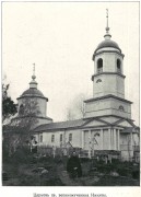 Егорьевск. Троицкий Мариинский монастырь. Церковь Никиты мученика