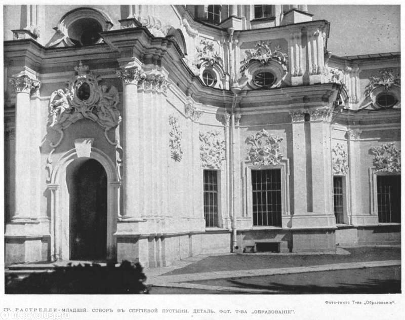 Троицкая Сергиева Приморская пустынь. Собор Троицы Живоначальной, Стрельна (Санкт-Петербург, Петродворцовый район, г. Санкт-Петербург). архивная фотография, Фото с сайта https://pastvu.com
