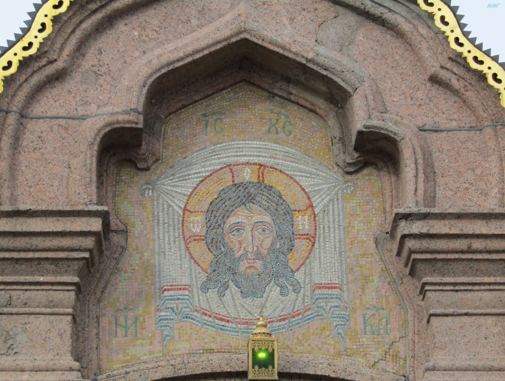 Троицкая Сергиева Приморская пустынь. Часовня Спаса Нерукотворного Образа, Стрельна (Санкт-Петербург, Петродворцовый район, г. Санкт-Петербург). архитектурные детали, Образ Спаса Нерукотворного. Мозаичная панно-икона.