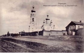 Сарапул. Старцевогорский Иоанно-Предтеченский мужской монастырь