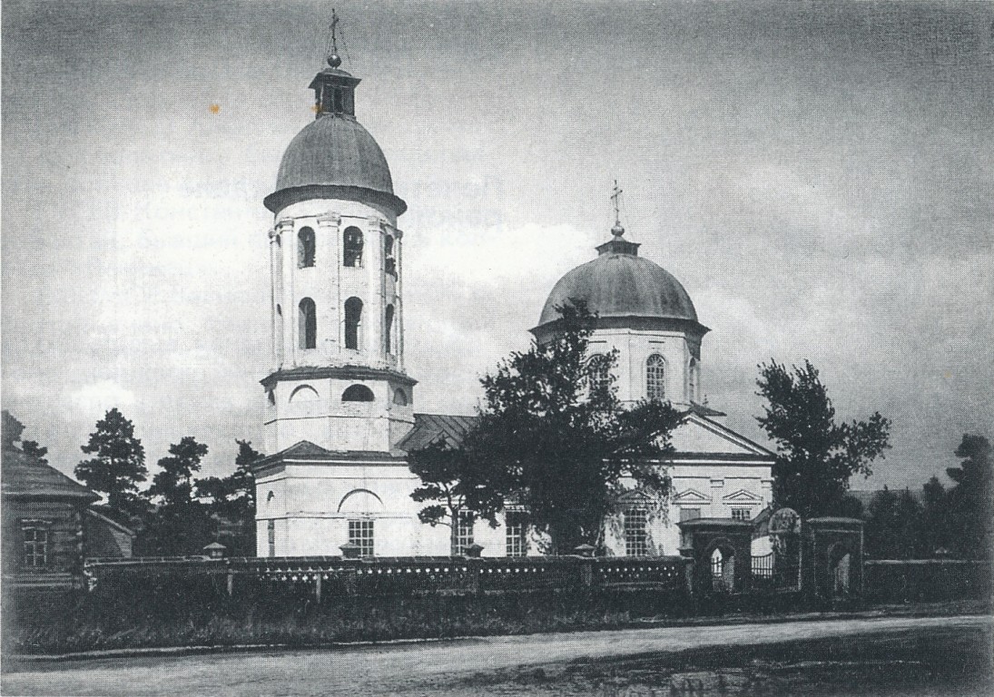 Церковь Александра Невского (старая), Царевщина (Балтайский район, Саратовская область). архивная фотография, 1900—1930 год с сайта http://oldsaratov.ru/photo/gubernia/14471